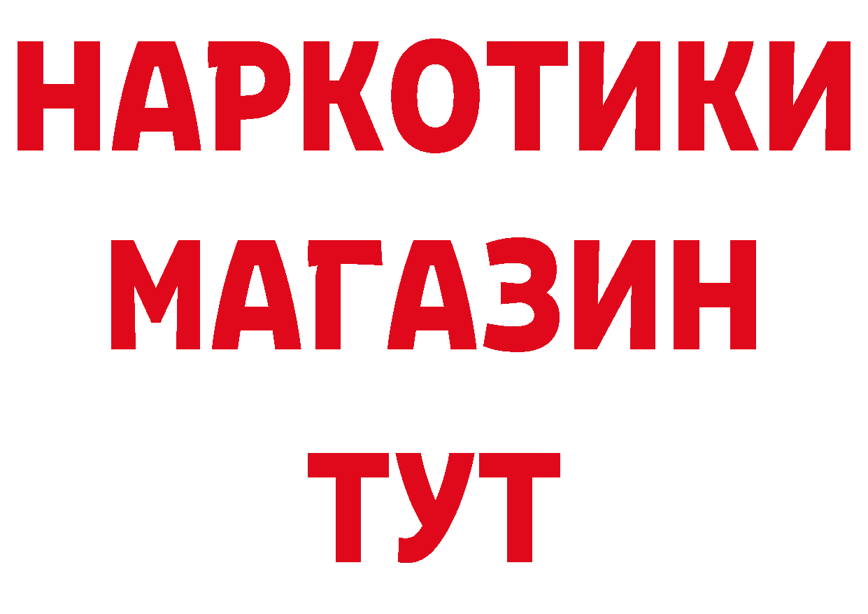 Канабис тримм зеркало площадка omg Волгореченск